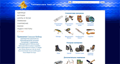 Desktop Screenshot of nik-fishing.com